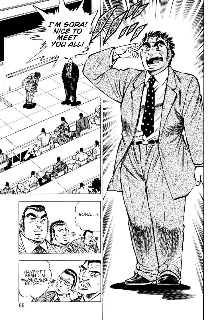 Sora Yori Takaku (Miyashita Akira) Zinmanga X Chapter 70 Page 3