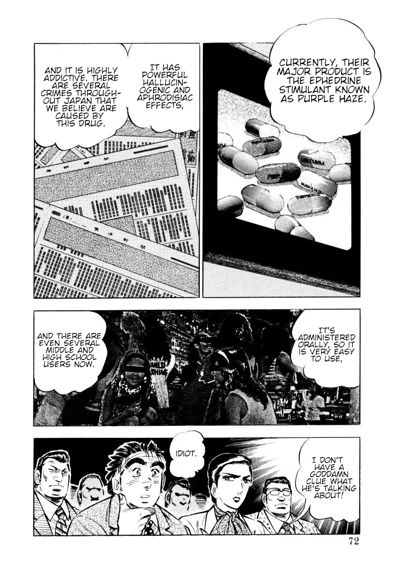 Sora Yori Takaku (Miyashita Akira) Zinmanga X Chapter 70 Page 6