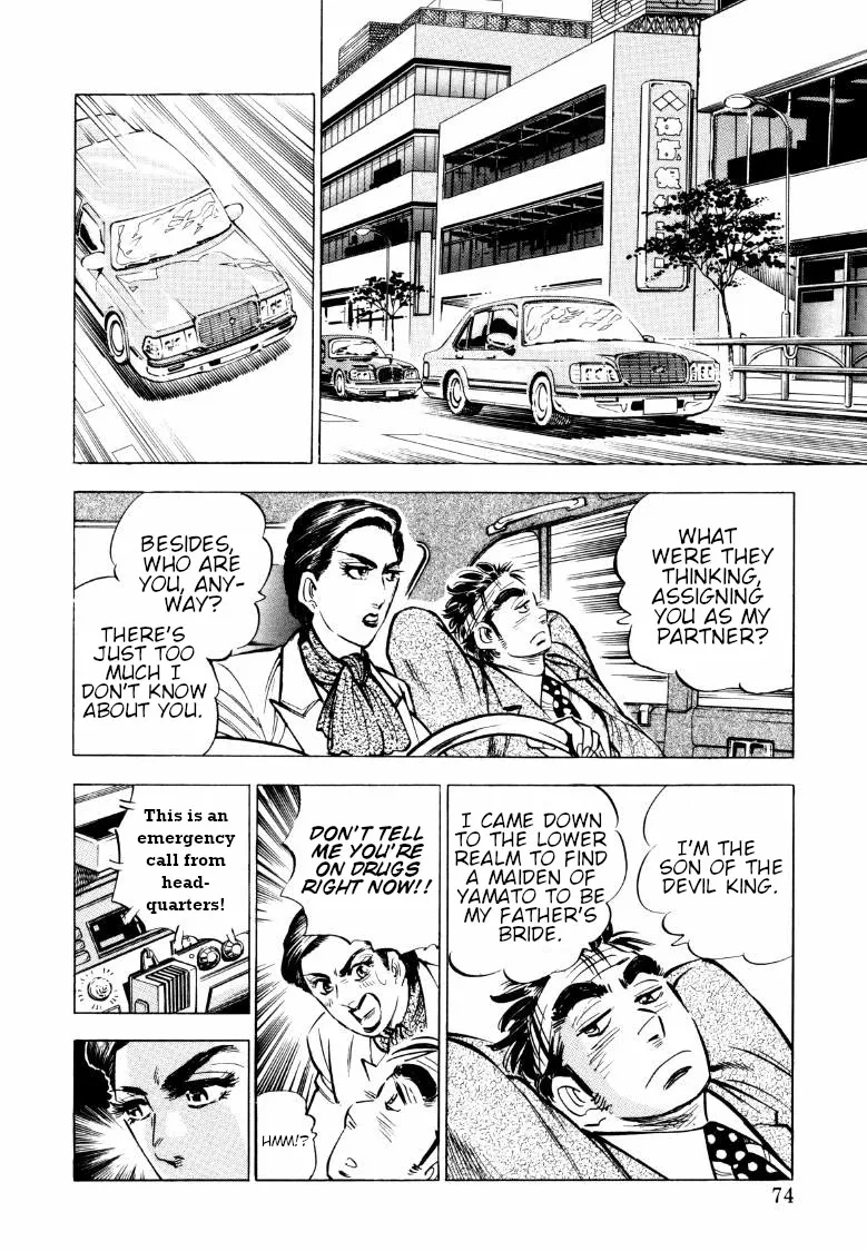 Sora Yori Takaku (Miyashita Akira) Zinmanga X Chapter 70 Page 8