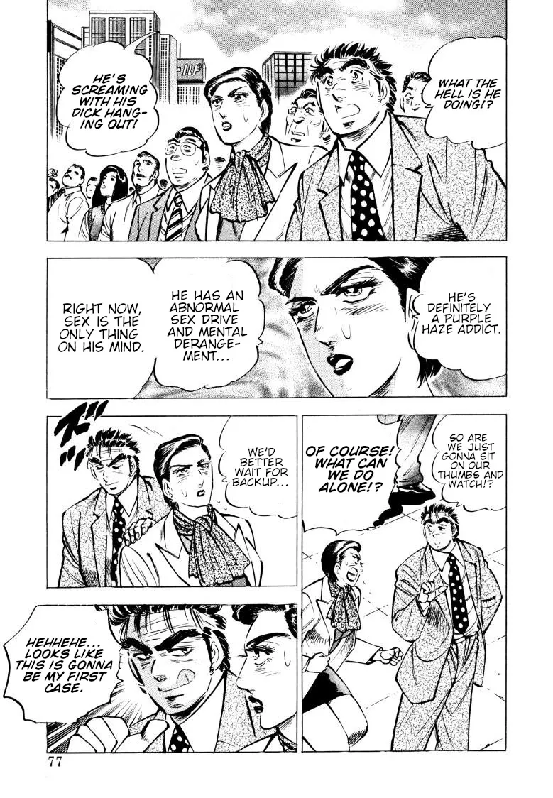 Sora Yori Takaku (Miyashita Akira) Zinmanga X Chapter 70 Page 11