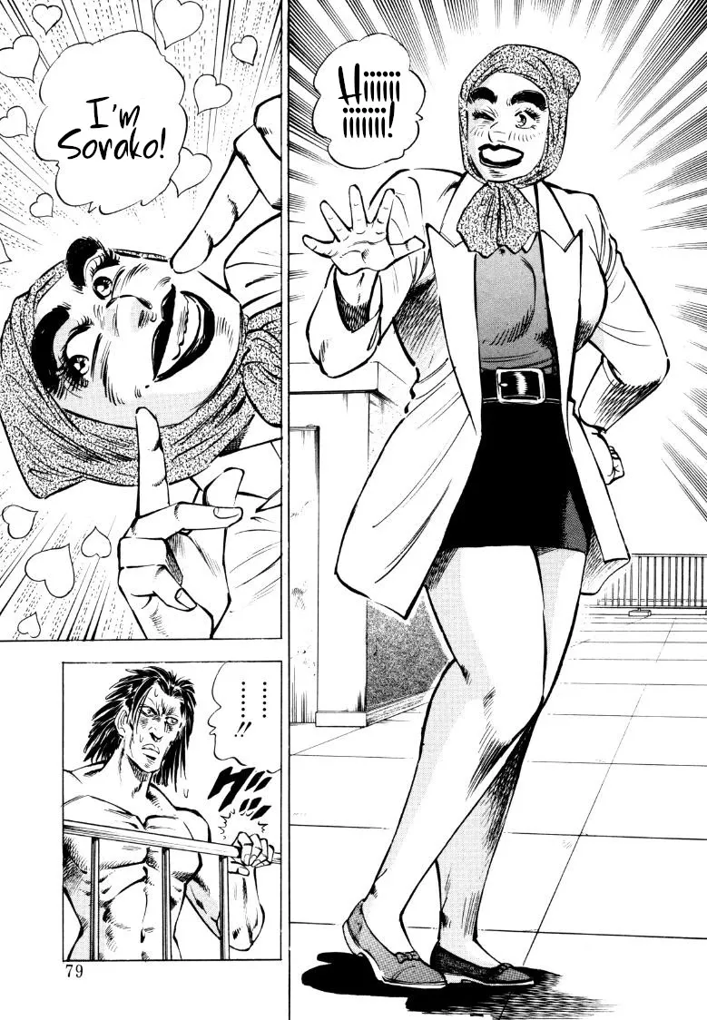 Sora Yori Takaku (Miyashita Akira) Zinmanga X Chapter 70 Page 13