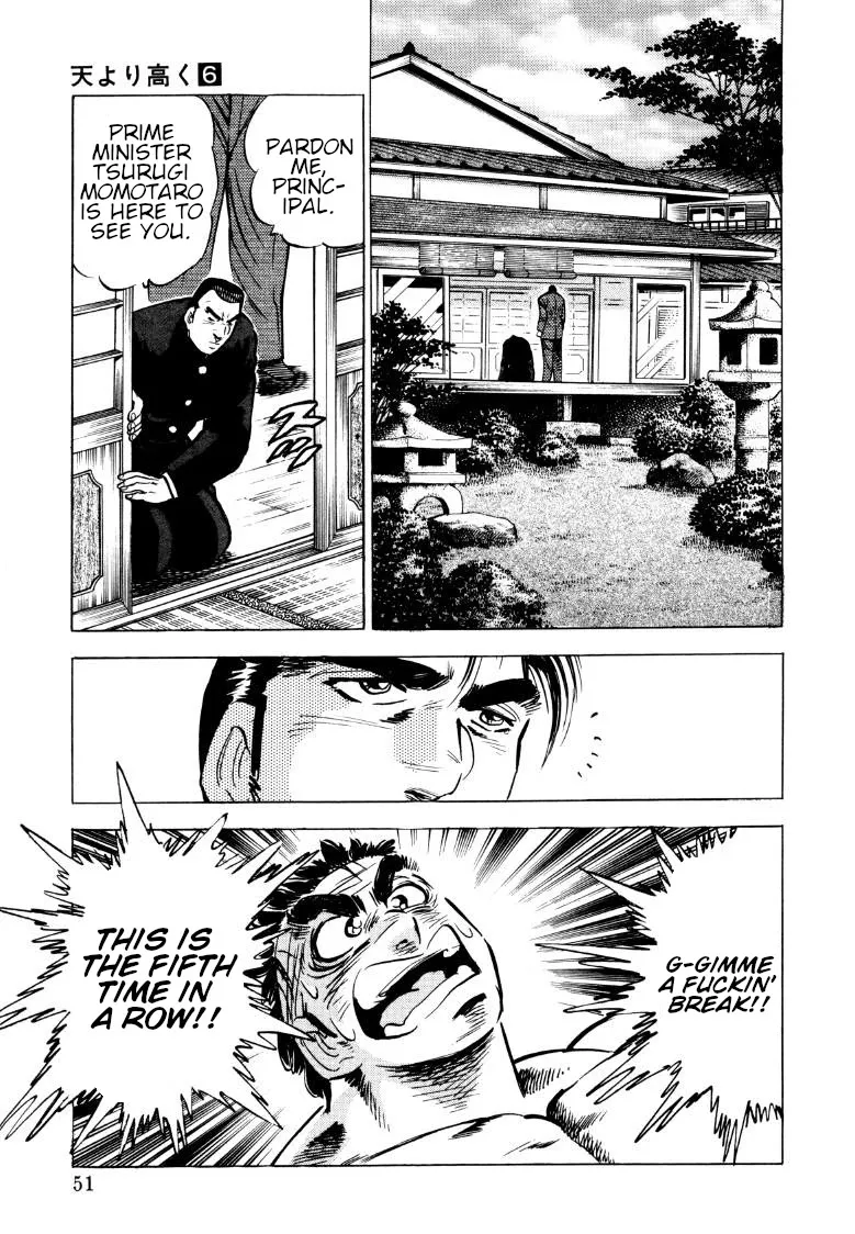 Sora Yori Takaku (Miyashita Akira) Zinmanga X Chapter 69 Page 1