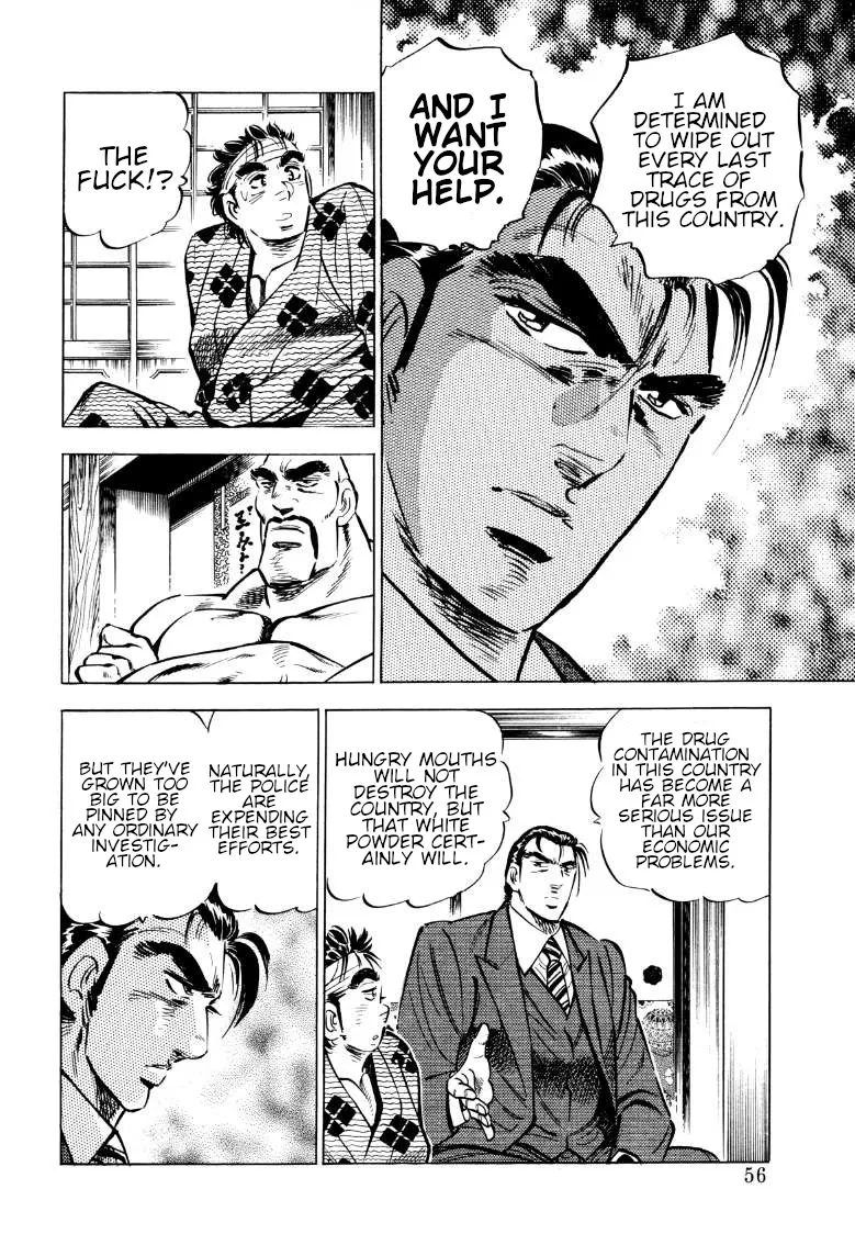 Sora Yori Takaku (Miyashita Akira) Zinmanga X Chapter 69 Page 5