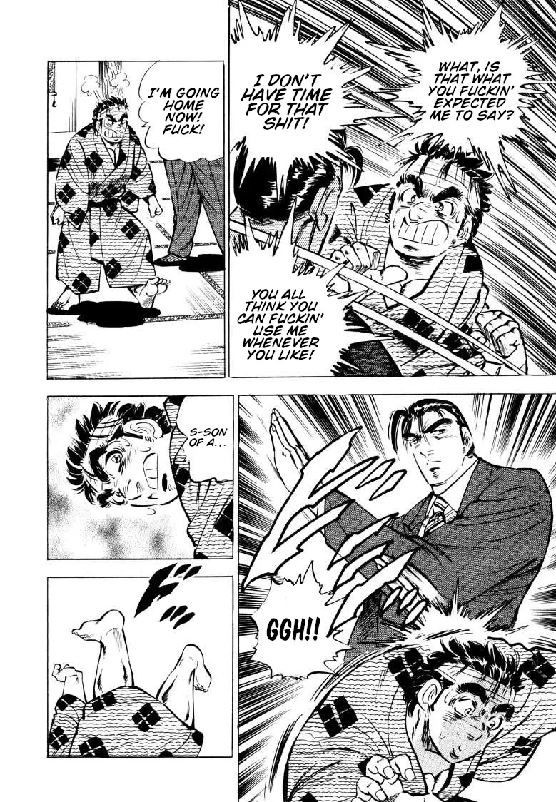 Sora Yori Takaku (Miyashita Akira) Zinmanga X Chapter 69 Page 7