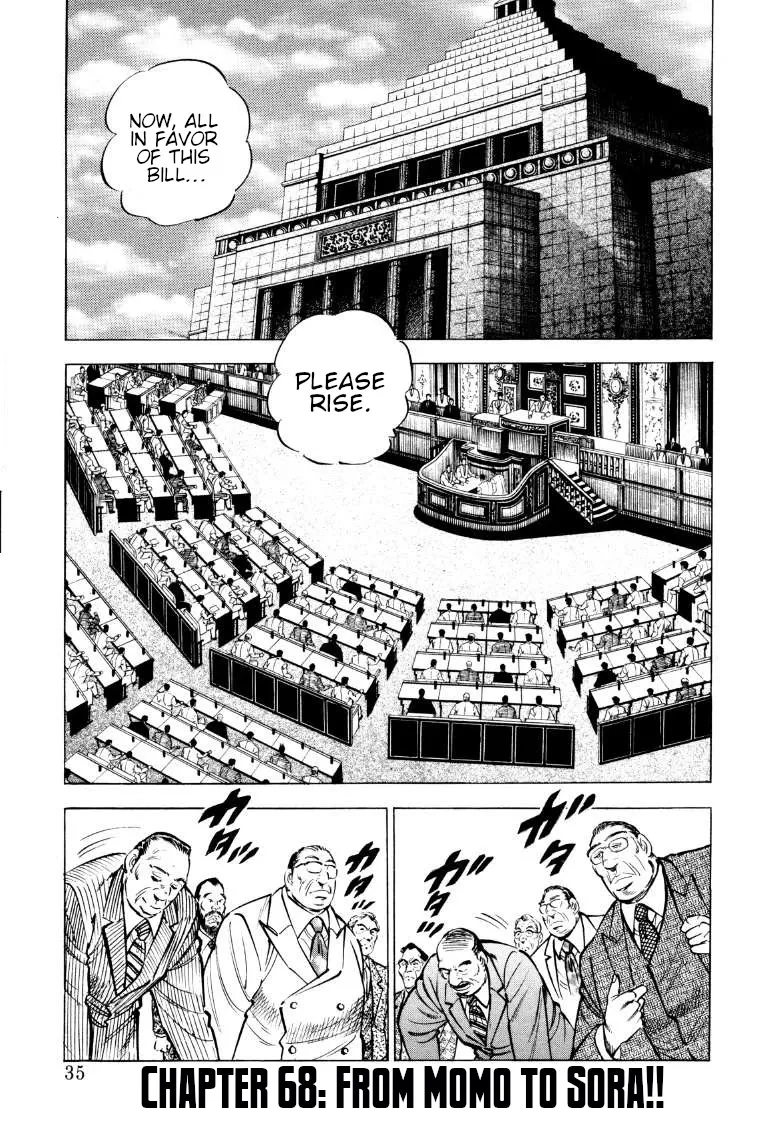 Sora Yori Takaku (Miyashita Akira) Zinmanga X Chapter 68 Page 1
