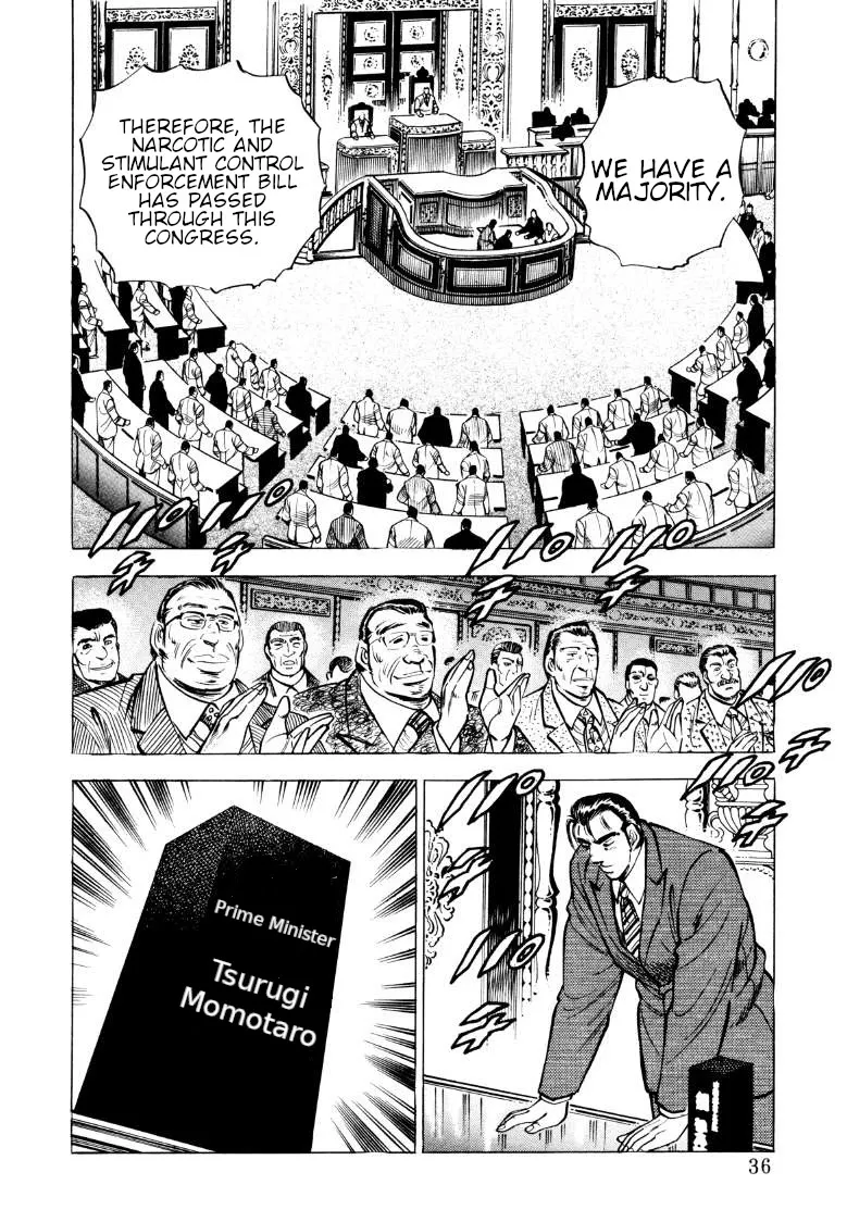 Sora Yori Takaku (Miyashita Akira) Zinmanga X Chapter 68 Page 2