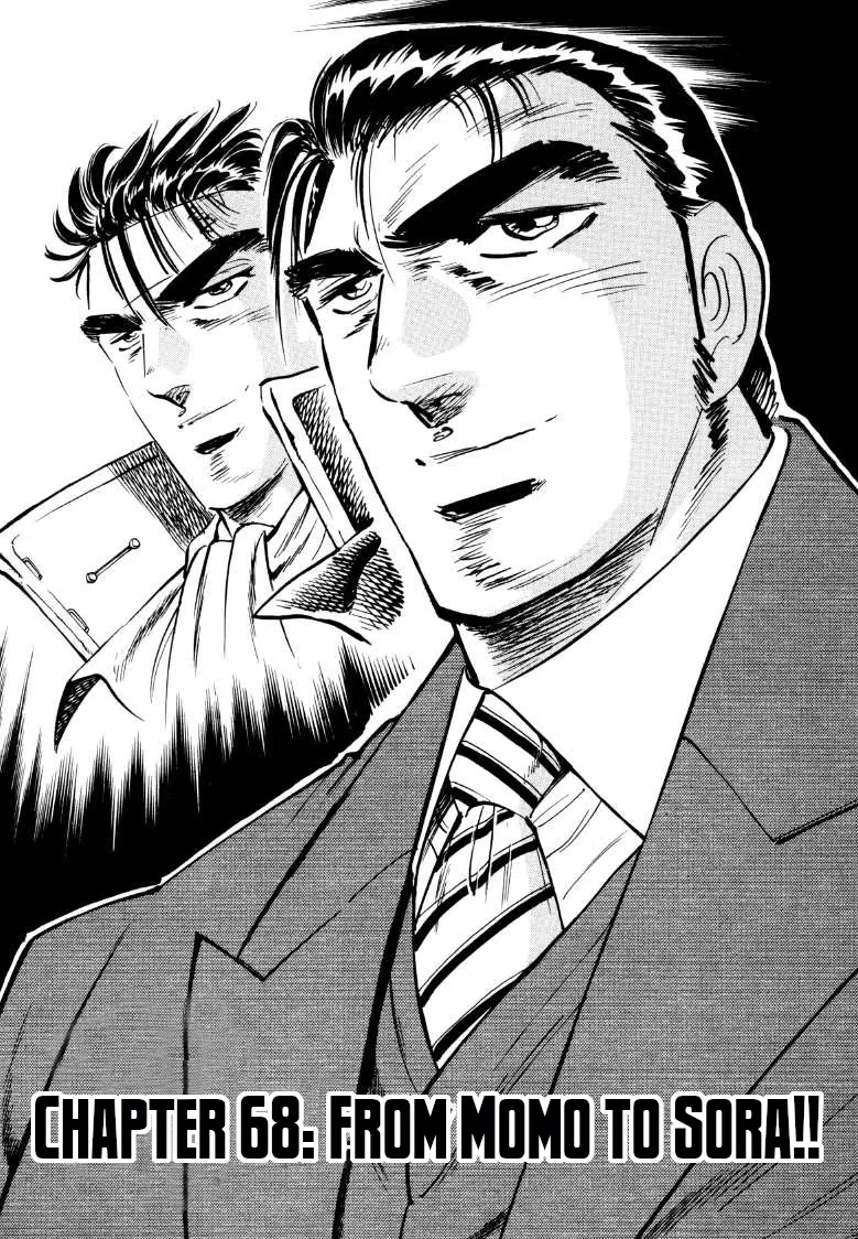 Sora Yori Takaku (Miyashita Akira) Zinmanga X Chapter 68 Page 3