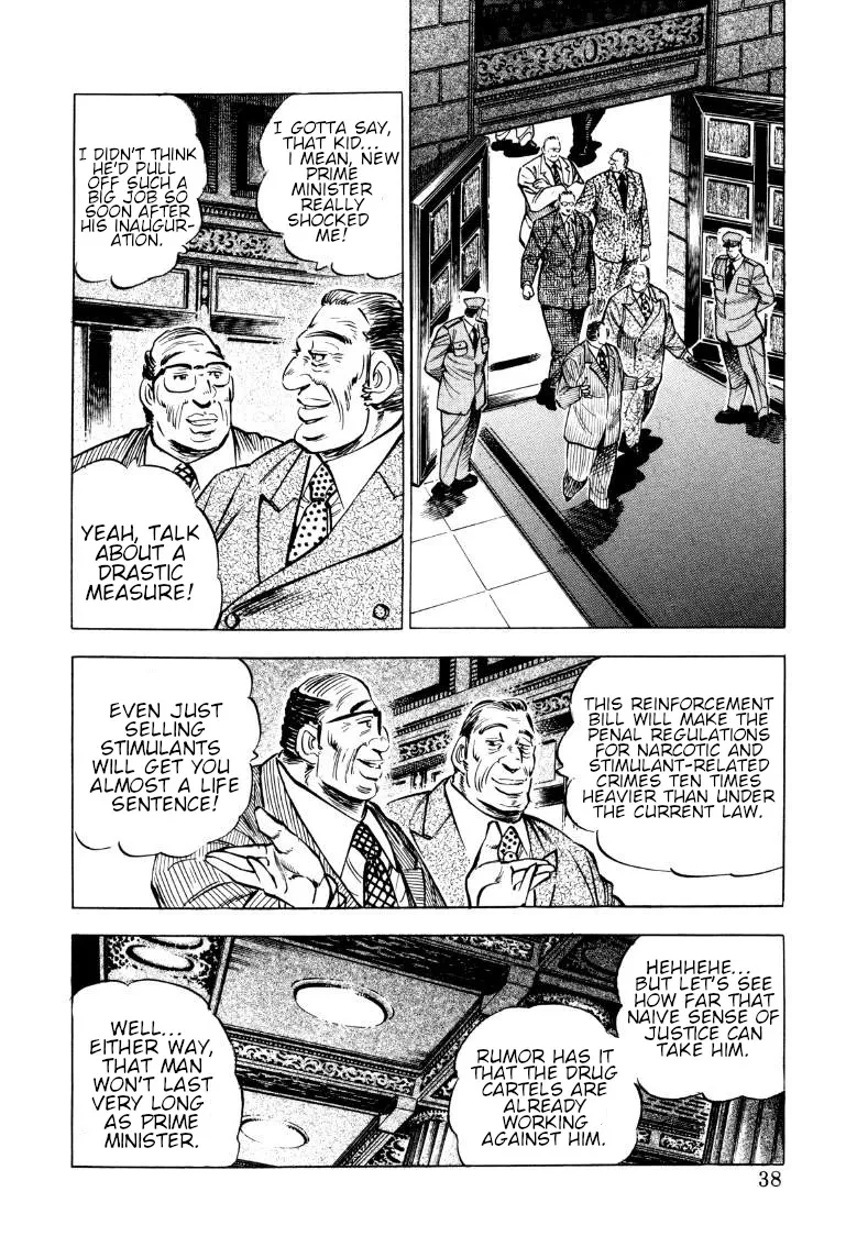 Sora Yori Takaku (Miyashita Akira) Zinmanga X Chapter 68 Page 4