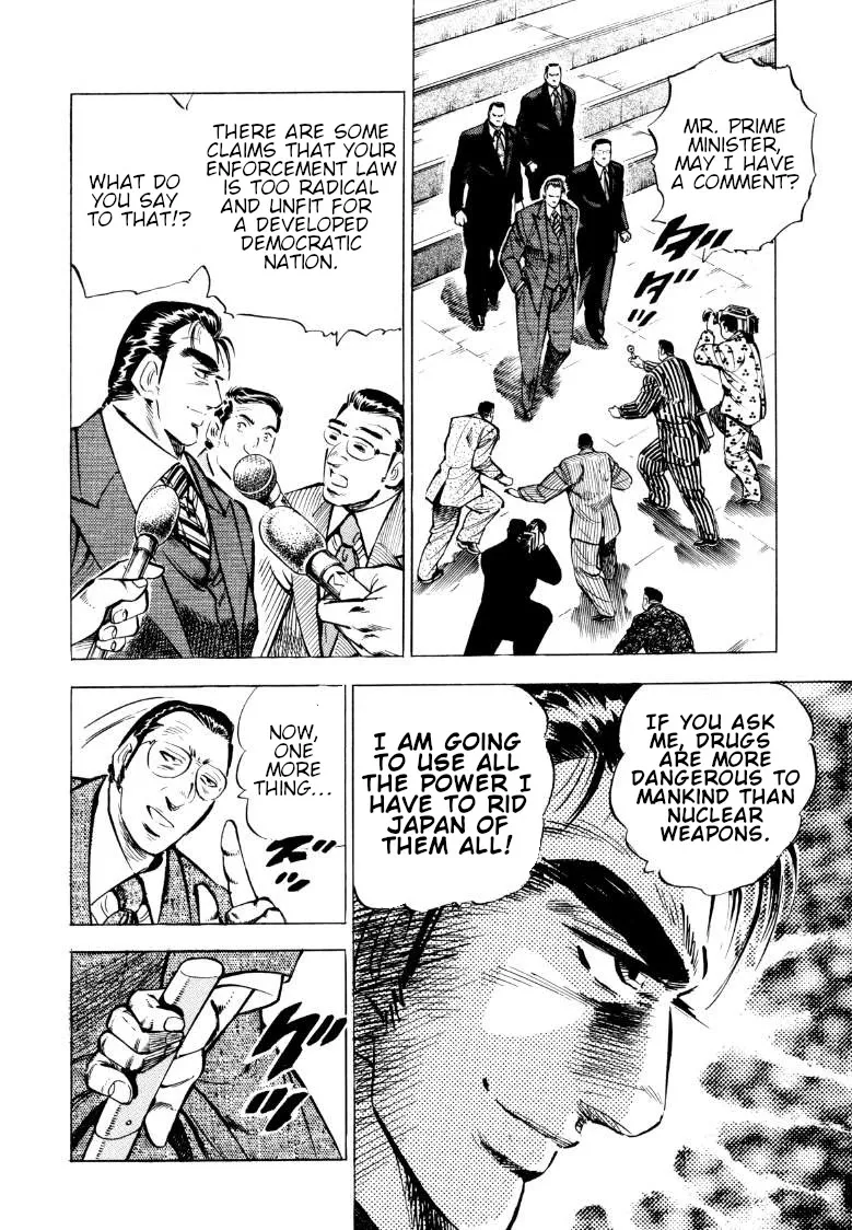 Sora Yori Takaku (Miyashita Akira) Zinmanga X Chapter 68 Page 6