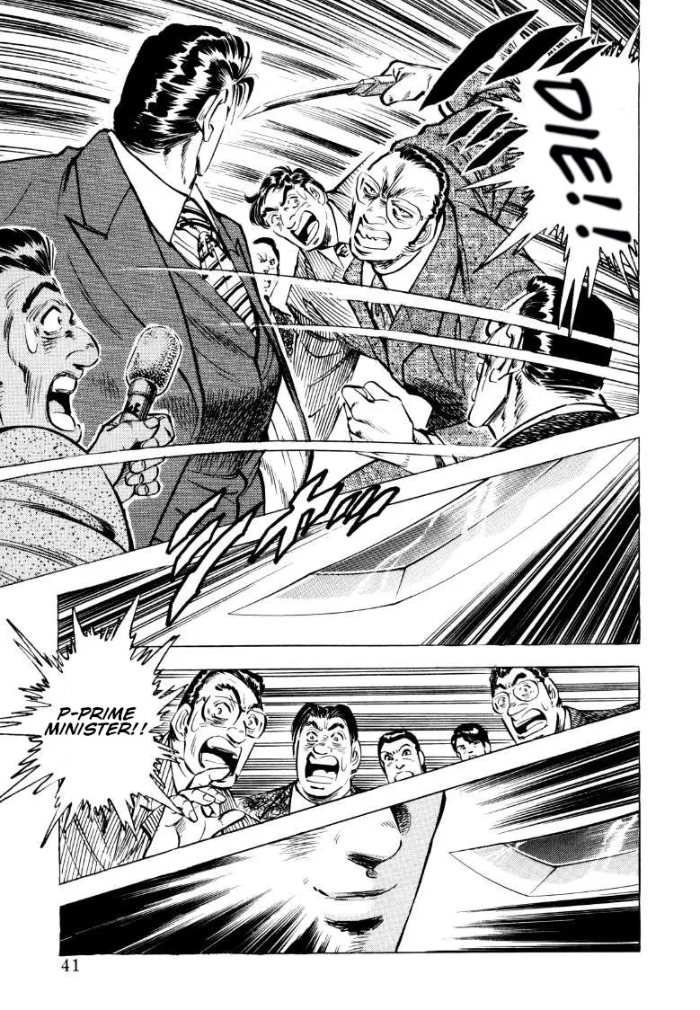 Sora Yori Takaku (Miyashita Akira) Zinmanga X Chapter 68 Page 7