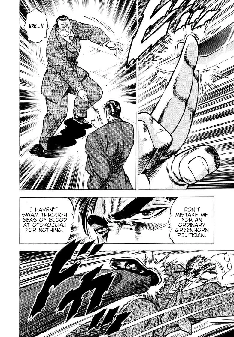 Sora Yori Takaku (Miyashita Akira) Zinmanga X Chapter 68 Page 8