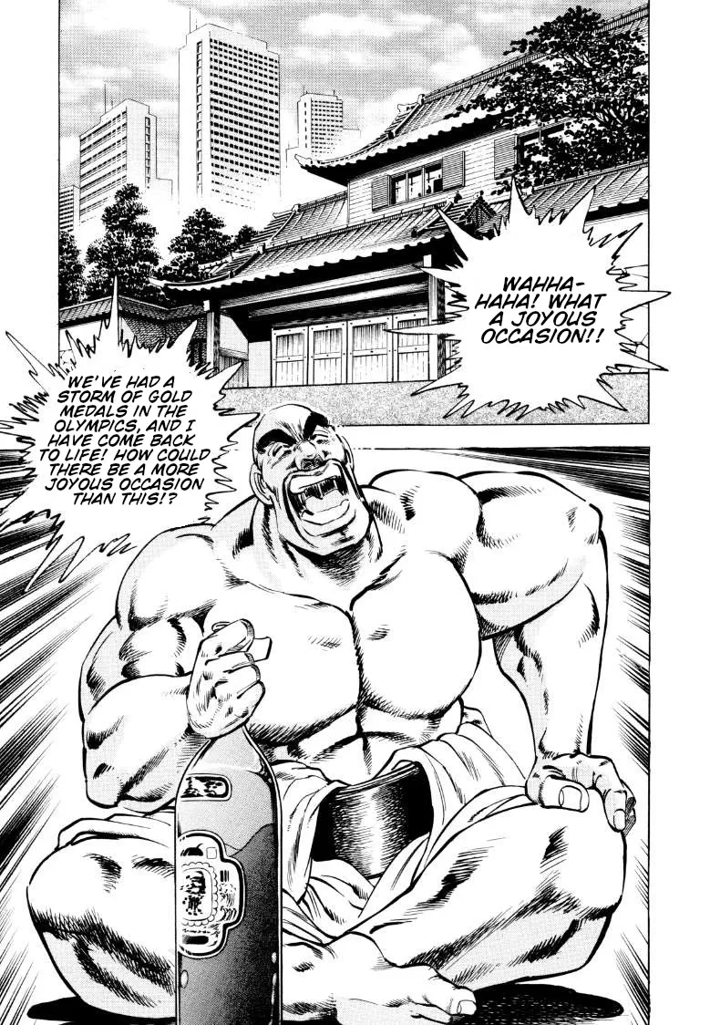 Sora Yori Takaku (Miyashita Akira) Zinmanga X Chapter 68 Page 11