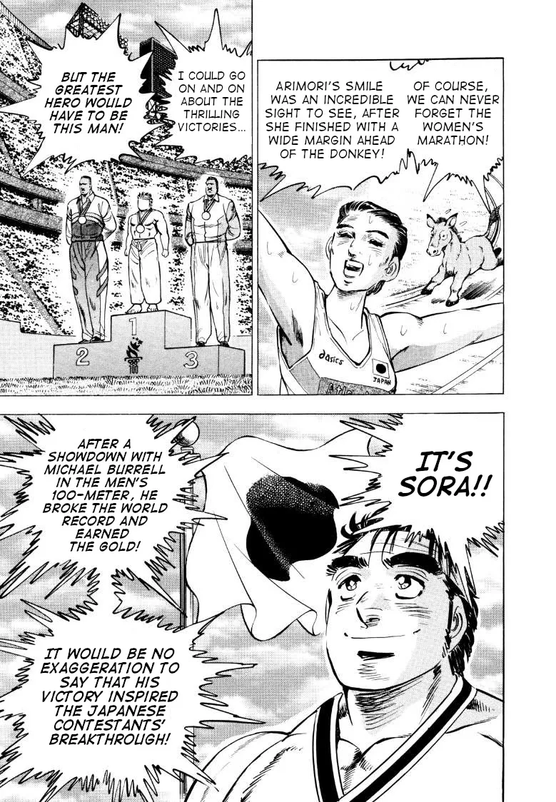 Sora Yori Takaku (Miyashita Akira) Zinmanga X Chapter 67 Page 7
