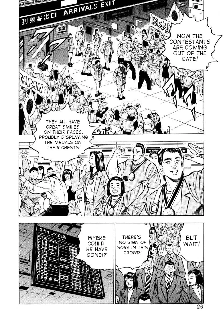 Sora Yori Takaku (Miyashita Akira) Zinmanga X Chapter 67 Page 8