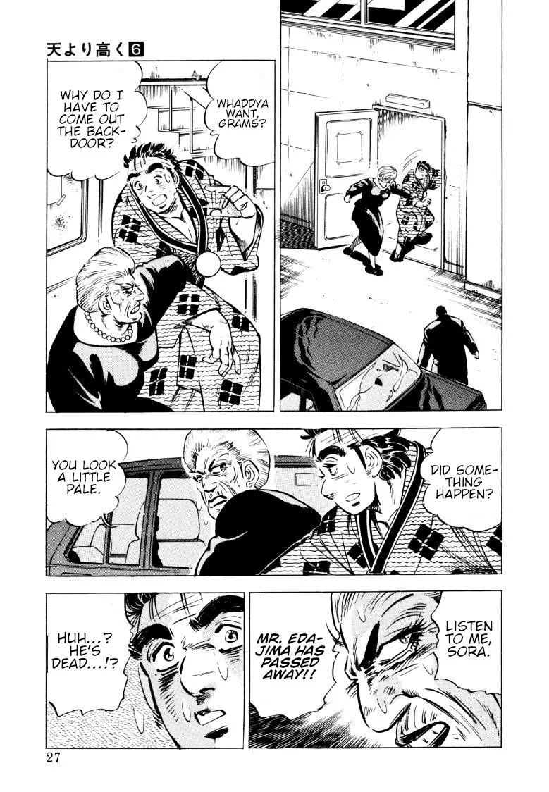 Sora Yori Takaku (Miyashita Akira) Zinmanga X Chapter 67 Page 9