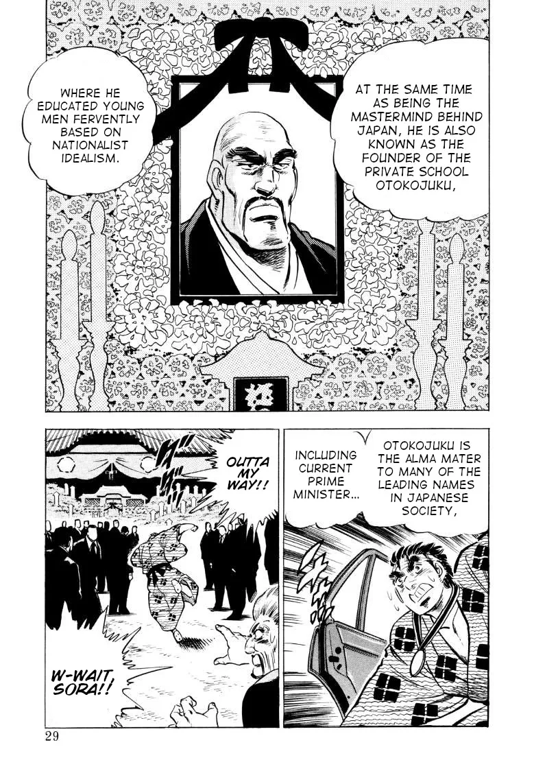 Sora Yori Takaku (Miyashita Akira) Zinmanga X Chapter 67 Page 11