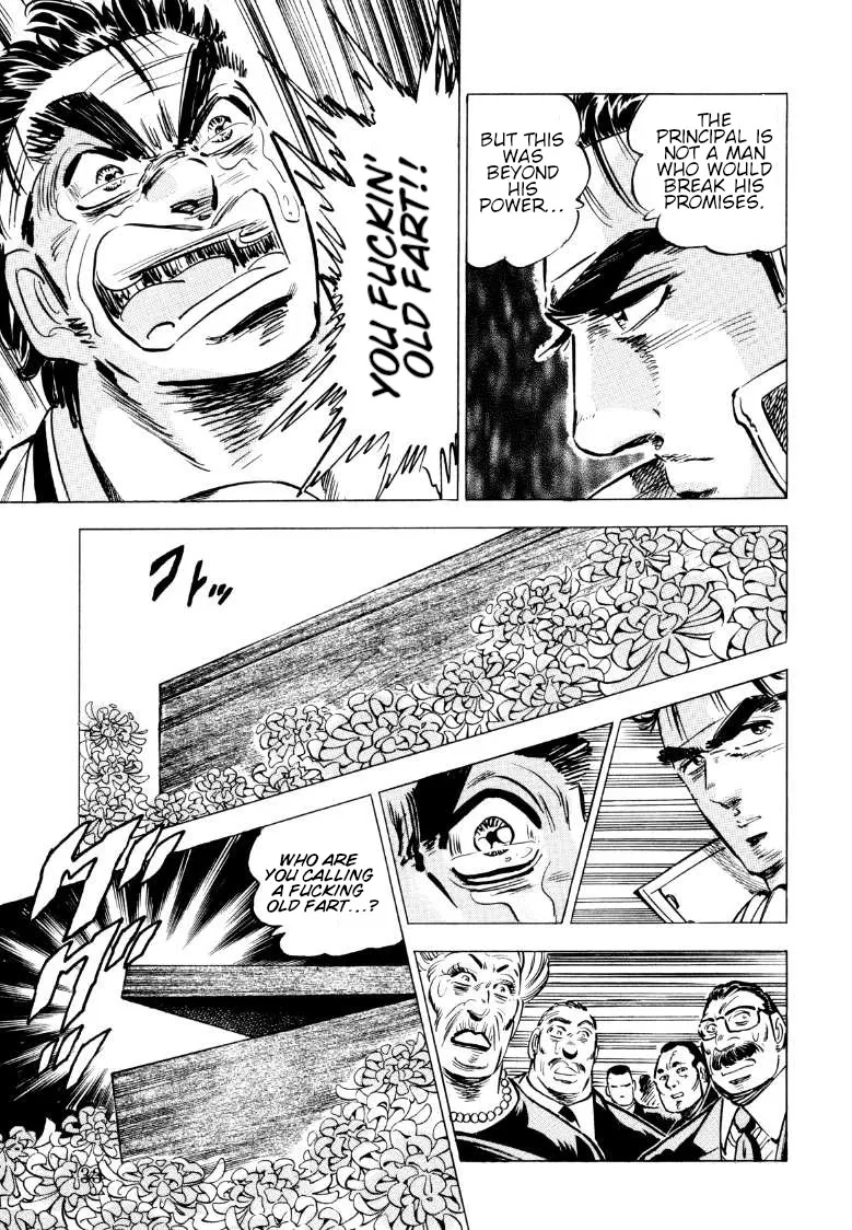 Sora Yori Takaku (Miyashita Akira) Zinmanga X Chapter 67 Page 15