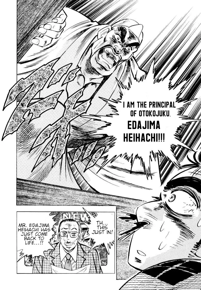 Sora Yori Takaku (Miyashita Akira) Zinmanga X Chapter 67 Page 16