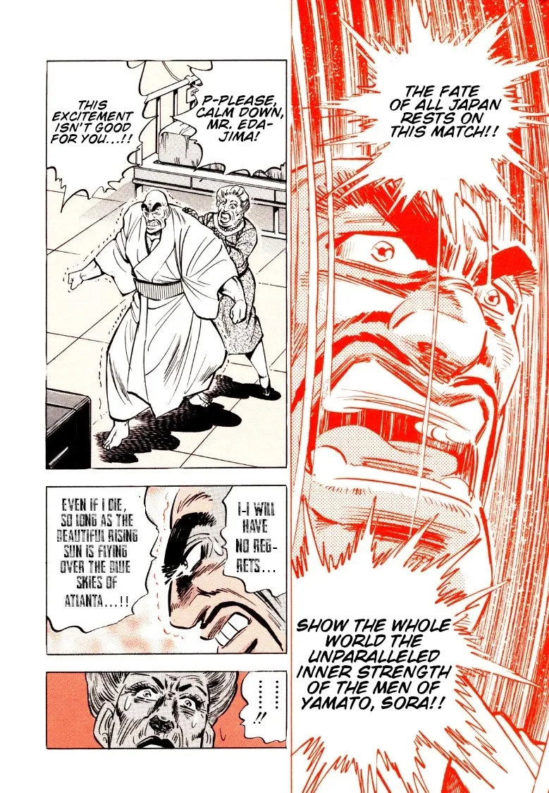 Sora Yori Takaku (Miyashita Akira) Zinmanga X Chapter 66 Page 5