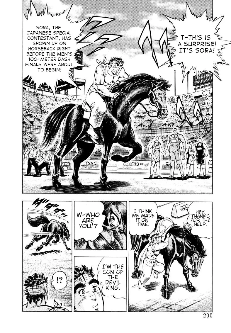 Sora Yori Takaku (Miyashita Akira) Zinmanga X Chapter 65 Page 6