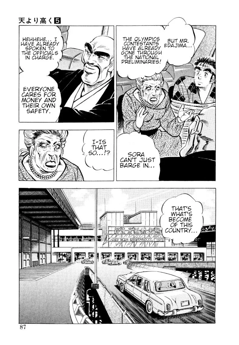 Sora Yori Takaku (Miyashita Akira) Zinmanga X Chapter 58 Page 5