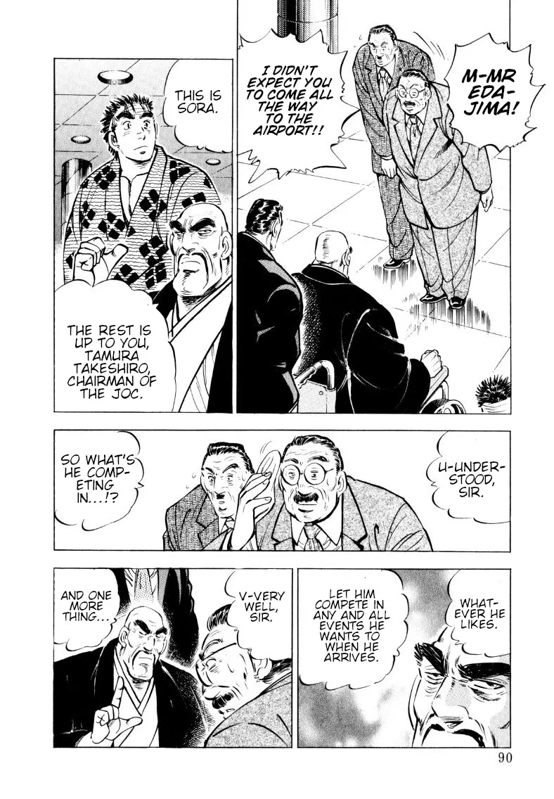 Sora Yori Takaku (Miyashita Akira) Zinmanga X Chapter 58 Page 8