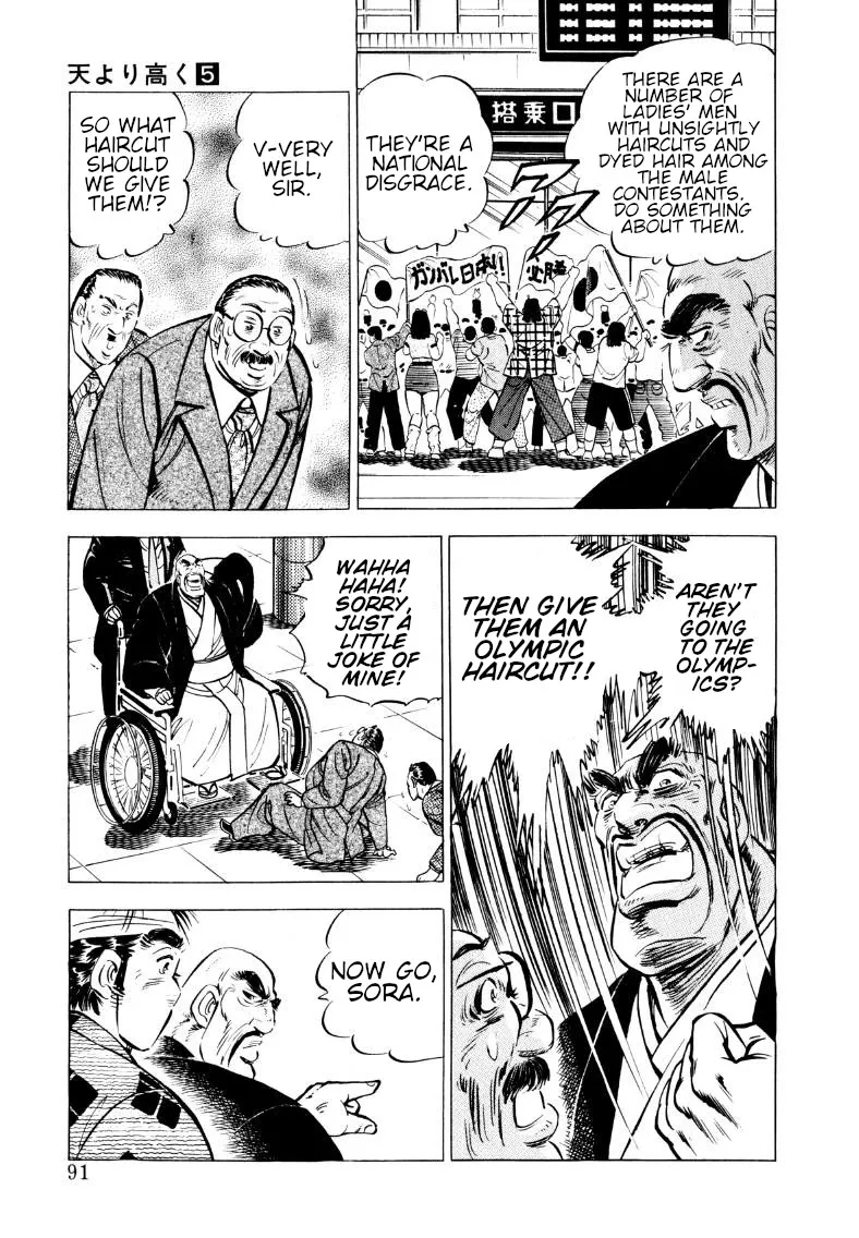 Sora Yori Takaku (Miyashita Akira) Zinmanga X Chapter 58 Page 9
