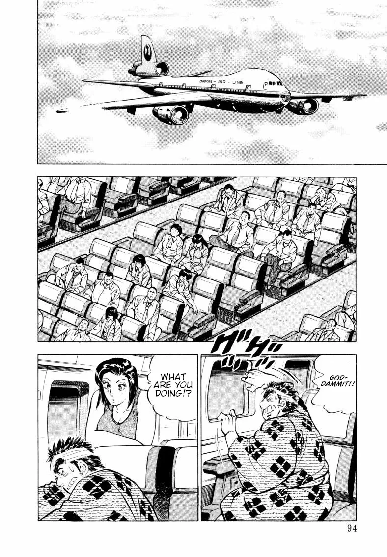 Sora Yori Takaku (Miyashita Akira) Zinmanga X Chapter 58 Page 12
