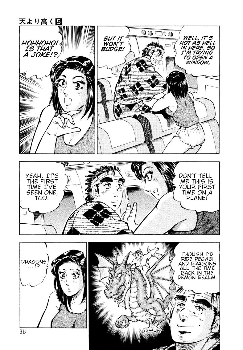 Sora Yori Takaku (Miyashita Akira) Zinmanga X Chapter 58 Page 13