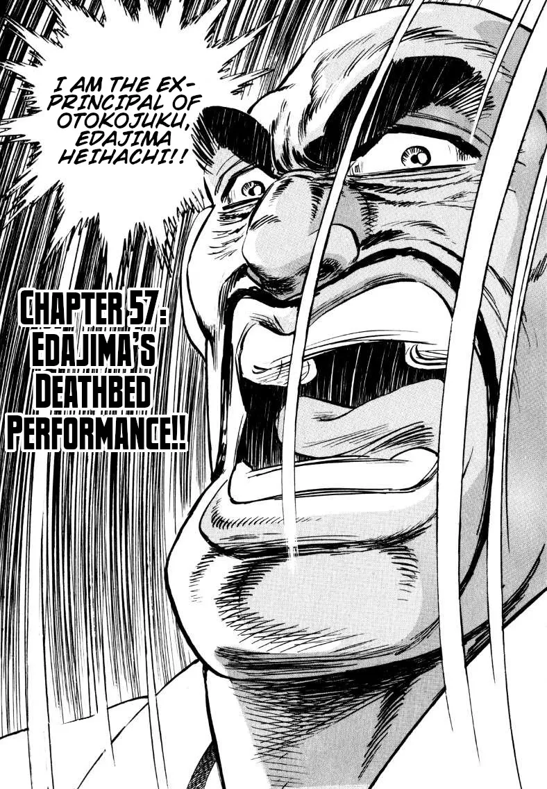 Sora Yori Takaku (Miyashita Akira) Zinmanga X Chapter 57 Page 1