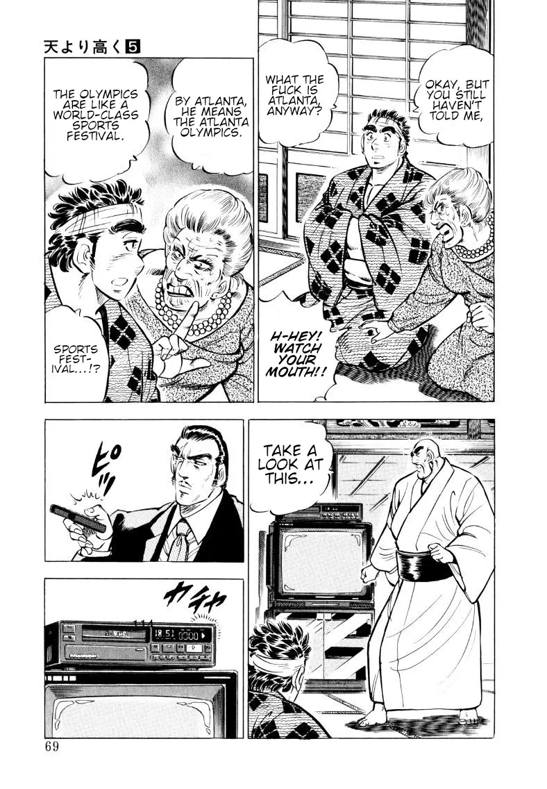 Sora Yori Takaku (Miyashita Akira) Zinmanga X Chapter 57 Page 3