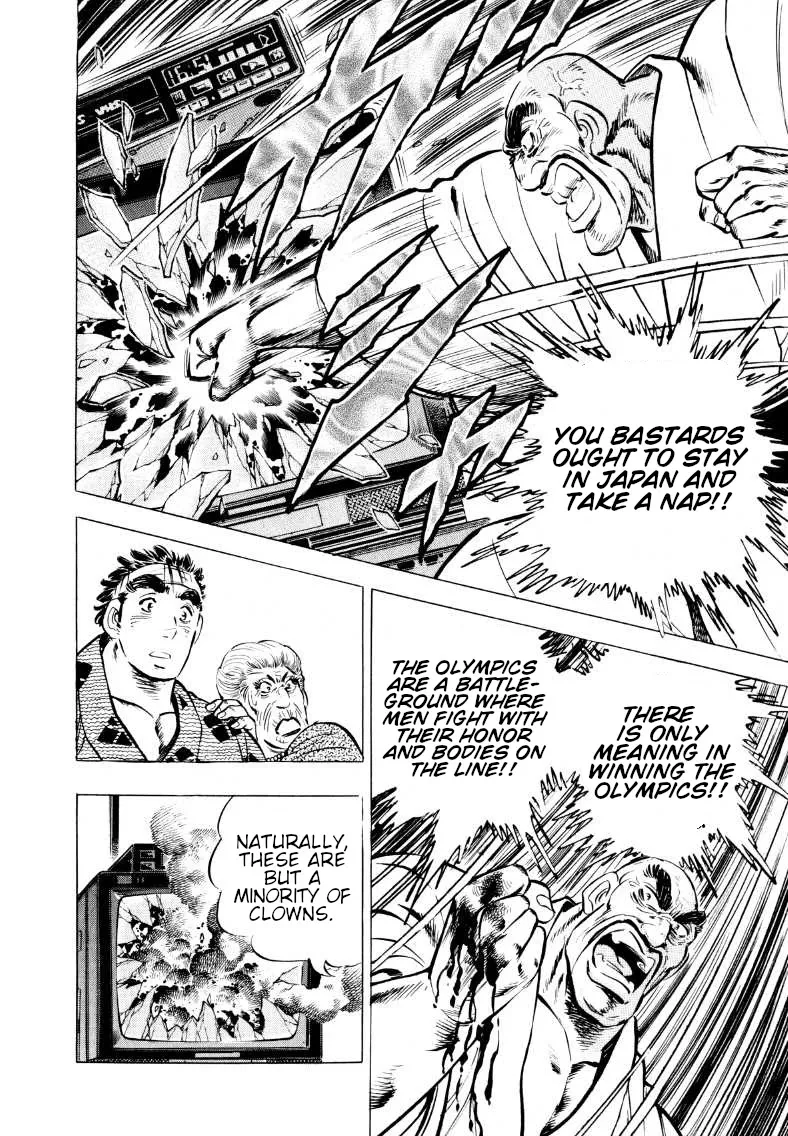 Sora Yori Takaku (Miyashita Akira) Zinmanga X Chapter 57 Page 6