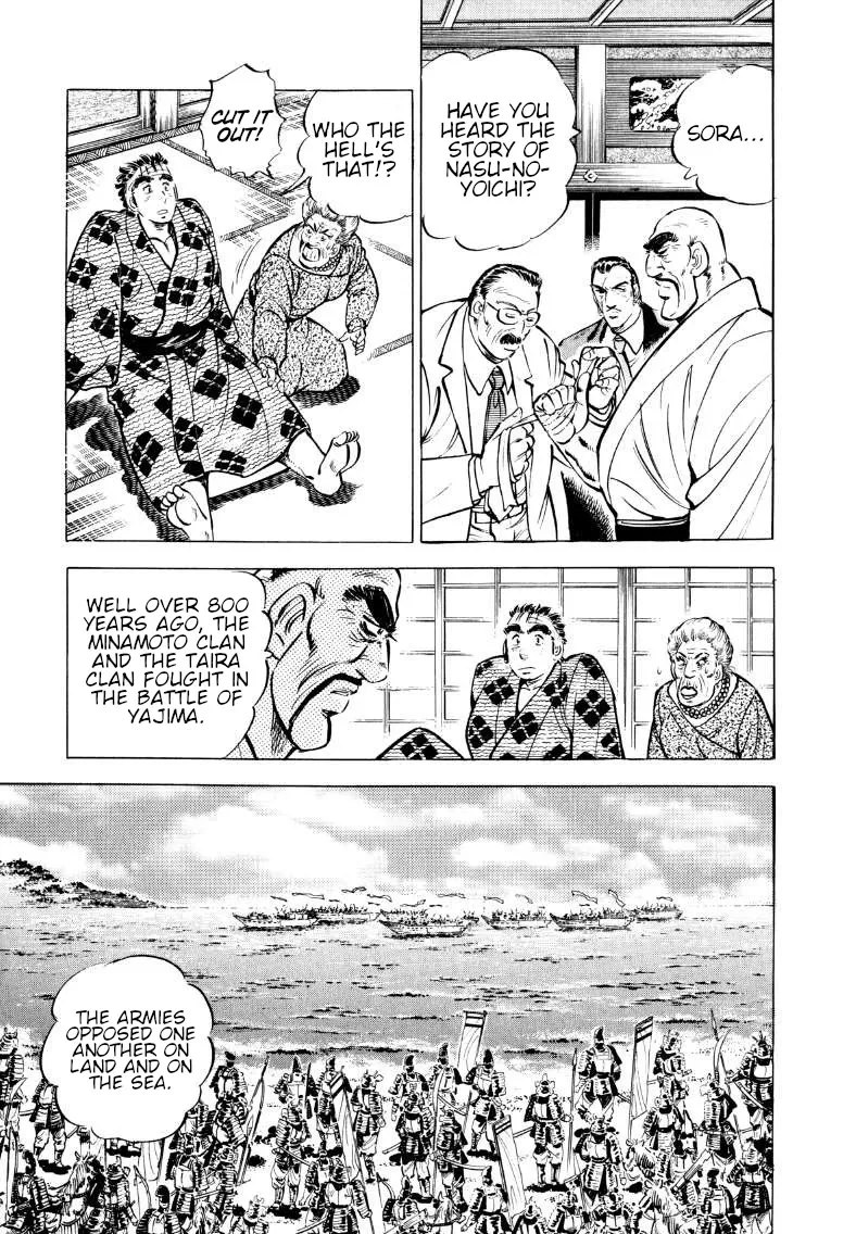 Sora Yori Takaku (Miyashita Akira) Zinmanga X Chapter 57 Page 7