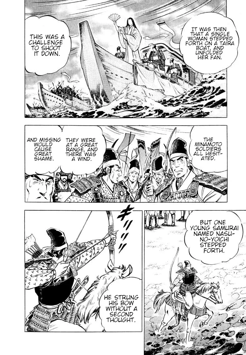 Sora Yori Takaku (Miyashita Akira) Zinmanga X Chapter 57 Page 8