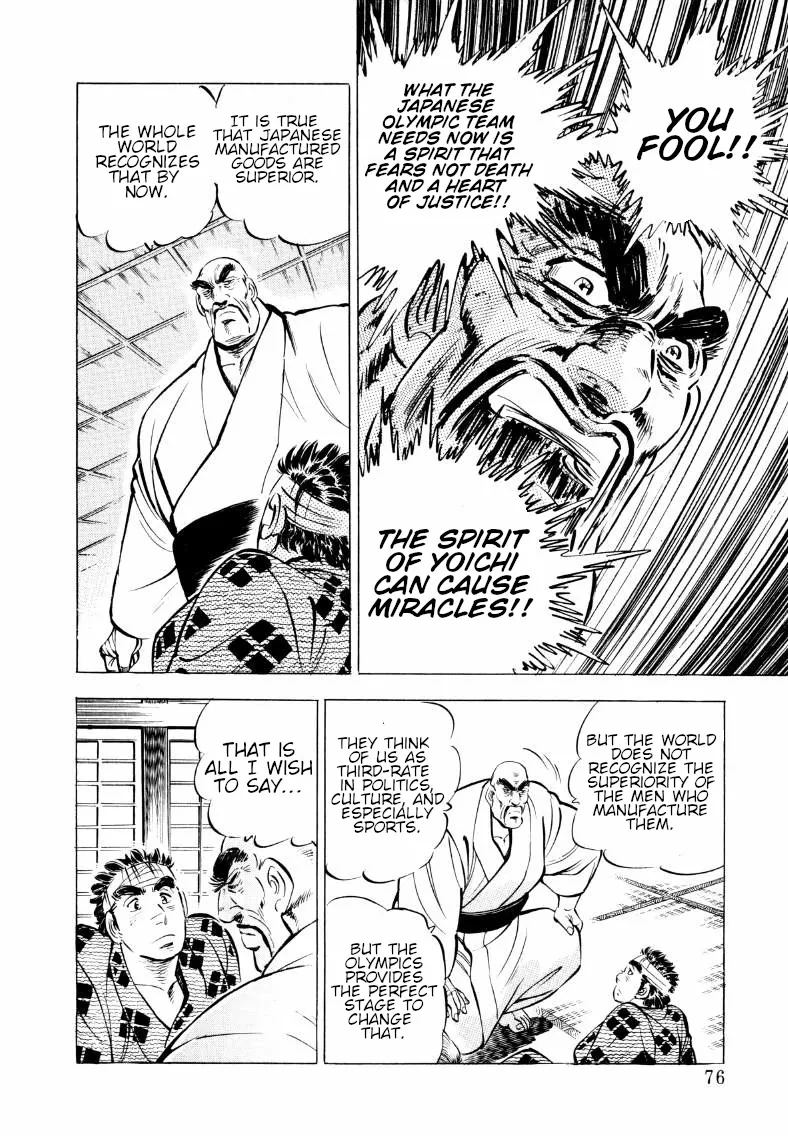 Sora Yori Takaku (Miyashita Akira) Zinmanga X Chapter 57 Page 10