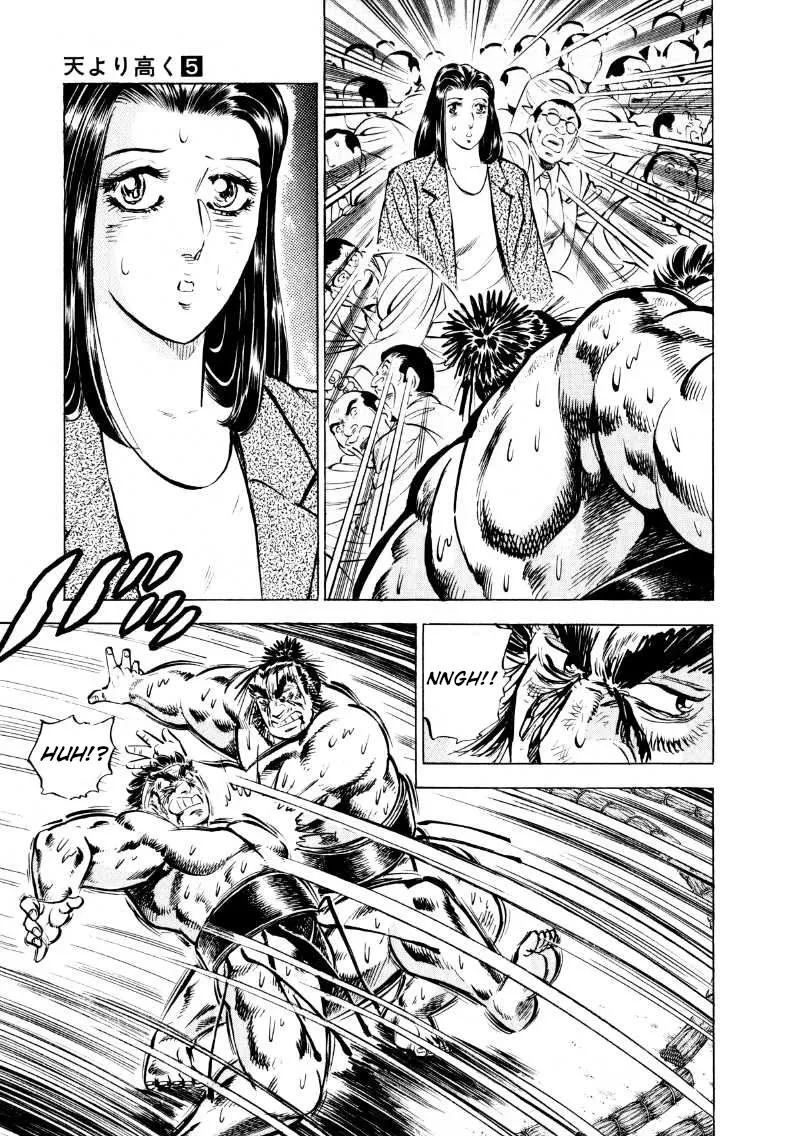 Sora Yori Takaku (Miyashita Akira) Zinmanga X Chapter 55 Page 10