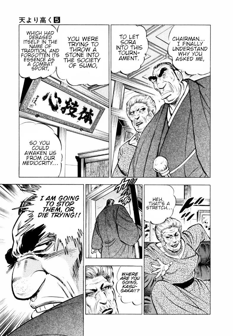 Sora Yori Takaku (Miyashita Akira) Zinmanga X Chapter 54 Page 7