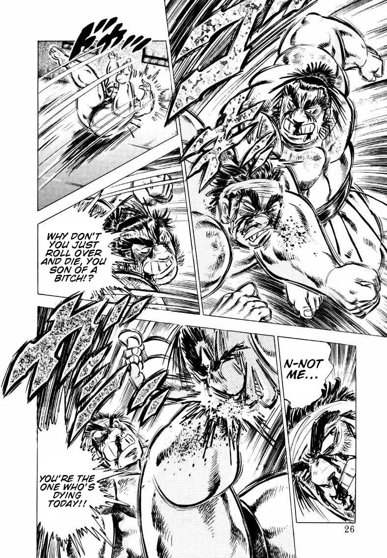 Sora Yori Takaku (Miyashita Akira) Zinmanga X Chapter 54 Page 8