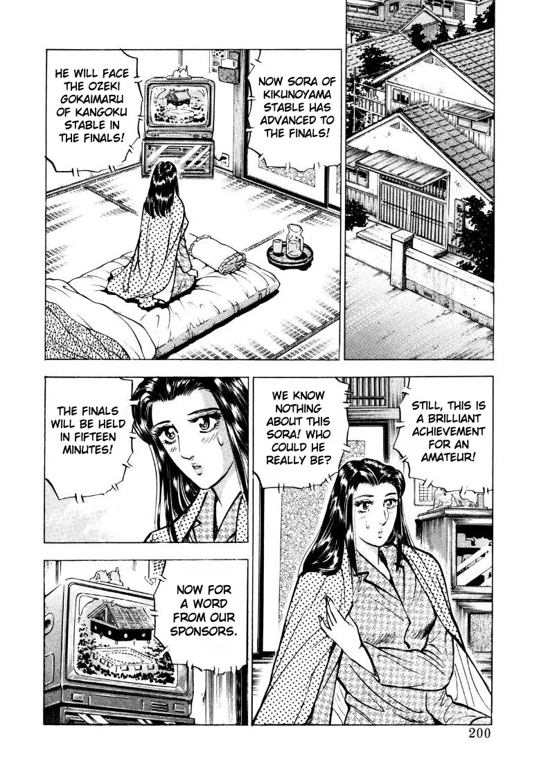 Sora Yori Takaku (Miyashita Akira) Zinmanga X Chapter 52 Page 6