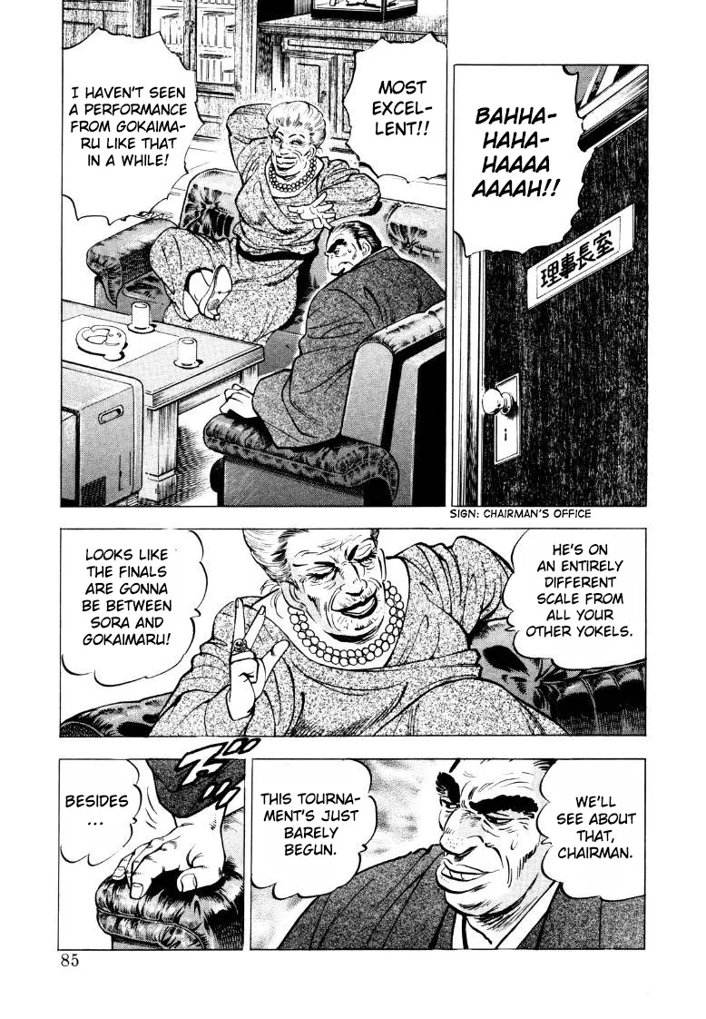 Sora Yori Takaku (Miyashita Akira) Zinmanga X Chapter 45 Page 3