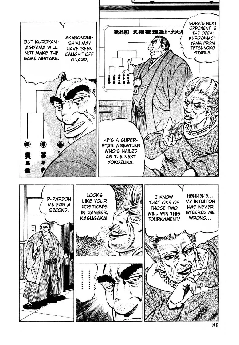 Sora Yori Takaku (Miyashita Akira) Zinmanga X Chapter 45 Page 4