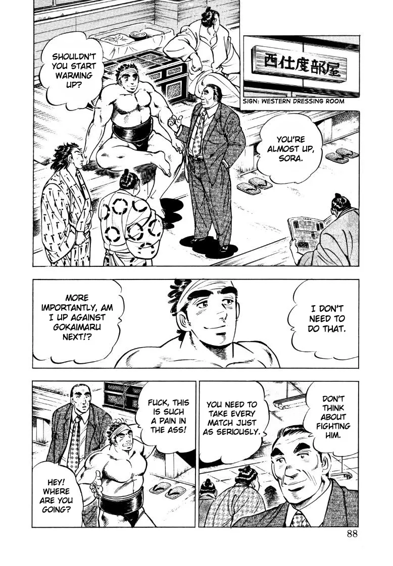 Sora Yori Takaku (Miyashita Akira) Zinmanga X Chapter 45 Page 6