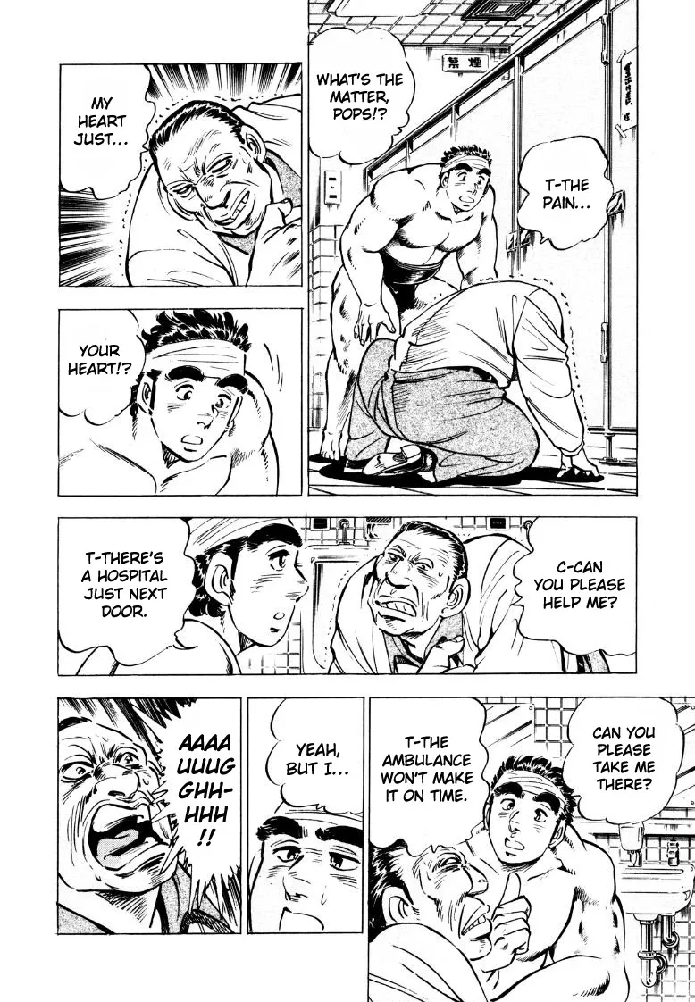 Sora Yori Takaku (Miyashita Akira) Zinmanga X Chapter 45 Page 8
