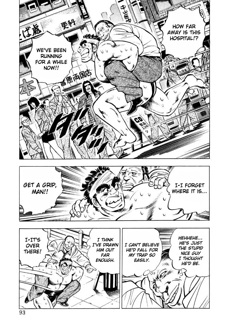 Sora Yori Takaku (Miyashita Akira) Zinmanga X Chapter 45 Page 11