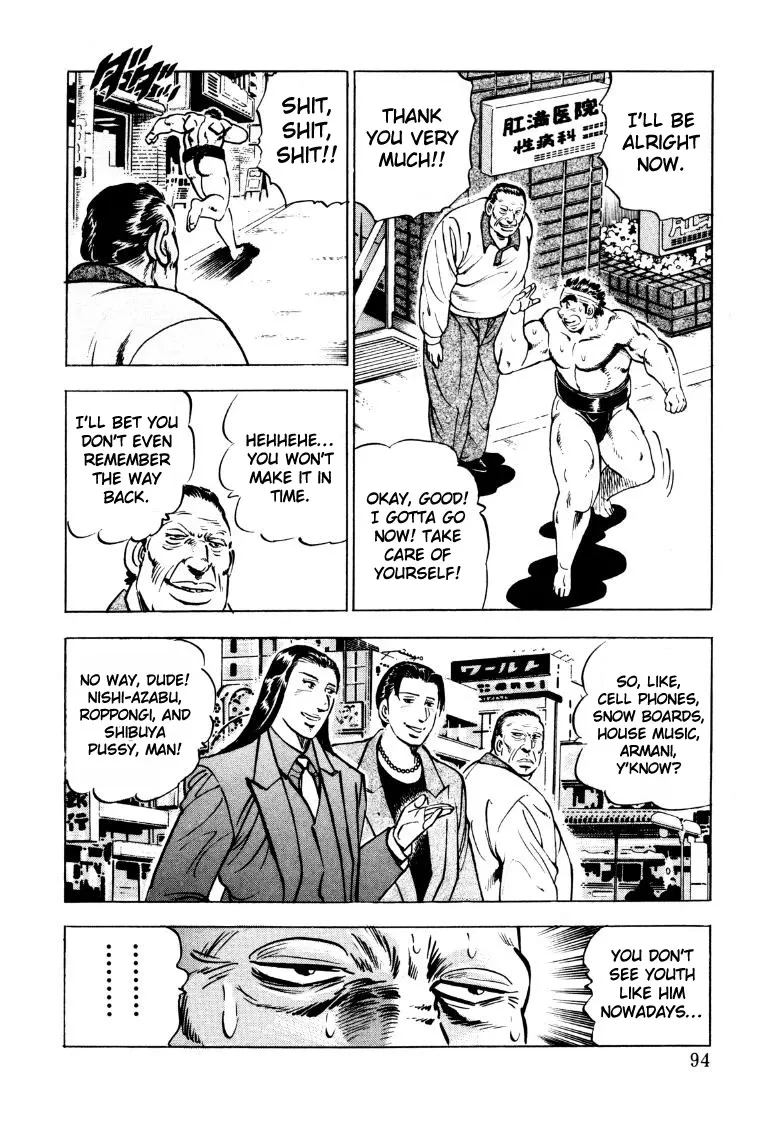Sora Yori Takaku (Miyashita Akira) Zinmanga X Chapter 45 Page 12
