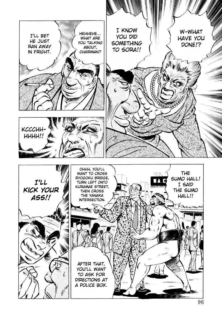 Sora Yori Takaku (Miyashita Akira) Zinmanga X Chapter 45 Page 14