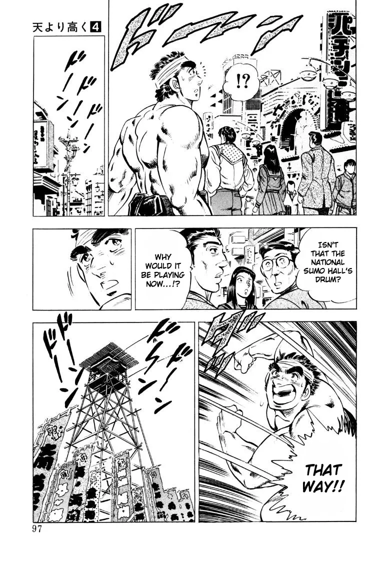 Sora Yori Takaku (Miyashita Akira) Zinmanga X Chapter 45 Page 15