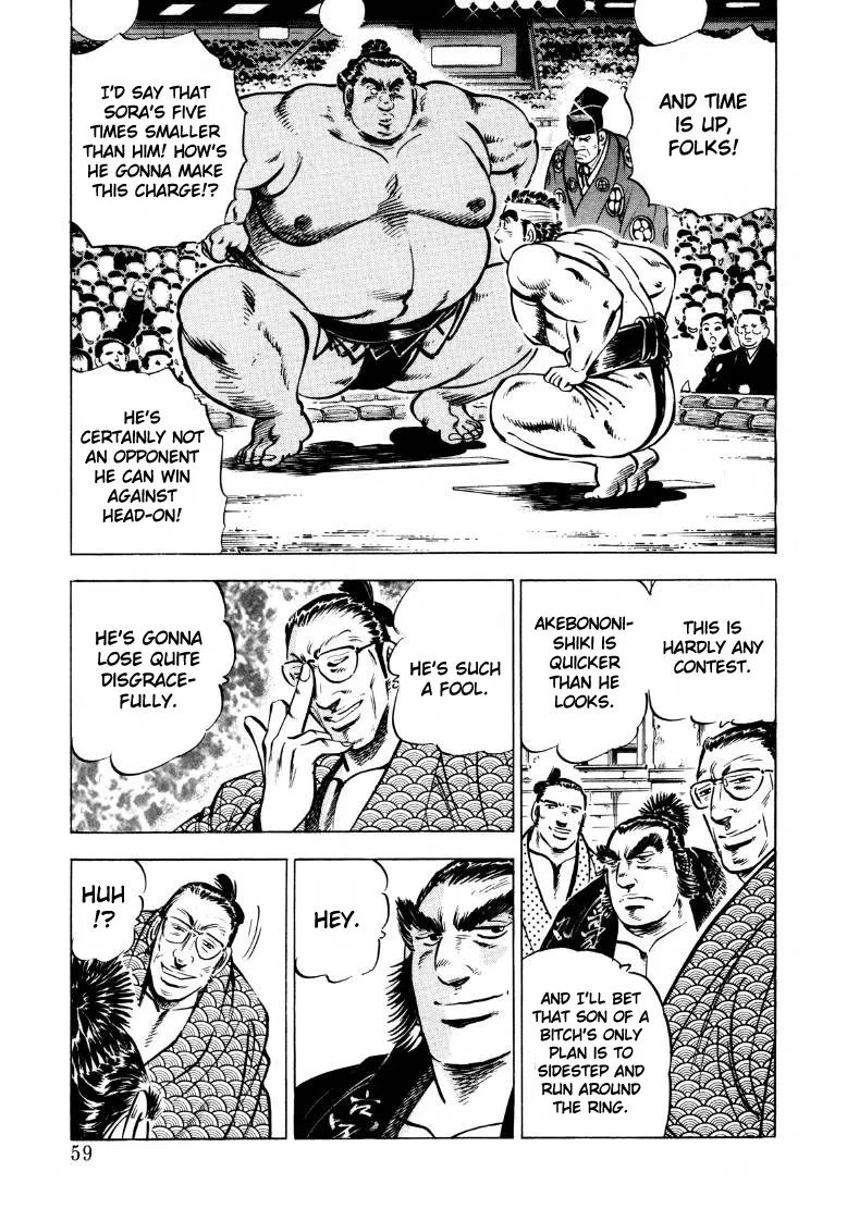 Sora Yori Takaku (Miyashita Akira) Zinmanga X Chapter 43 Page 8