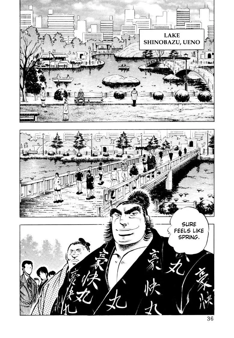 Sora Yori Takaku (Miyashita Akira) Zinmanga X Chapter 42 Page 2