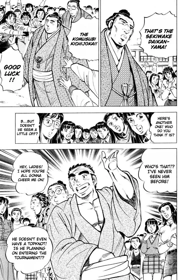 Sora Yori Takaku (Miyashita Akira) Zinmanga X Chapter 42 Page 7
